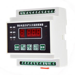 電氣火災(zāi)監(jiān)控系統(tǒng)故障檢測有哪些方法？